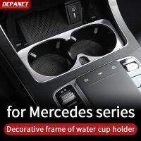 Cup Holder Trim For Mercedes W213 Amg Mercedes W205 Amg/Glc X253 Coupe Amg Mercedes C Class Accessories W205 V W447trim