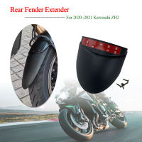 ZH2 Mudguard ส่วนขยายสำหรับ Kawasaki Z H2 2020 2021ตัวขยายบังโคลนล้อรถ Hugger Mudflap อุปกรณ์เสริมรถจักรยานยนต์