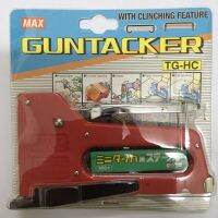 เครื่องยิงบอร์ด MAX TG-HC(ถูกสุด) บริการเก็บเงินปลายทาง