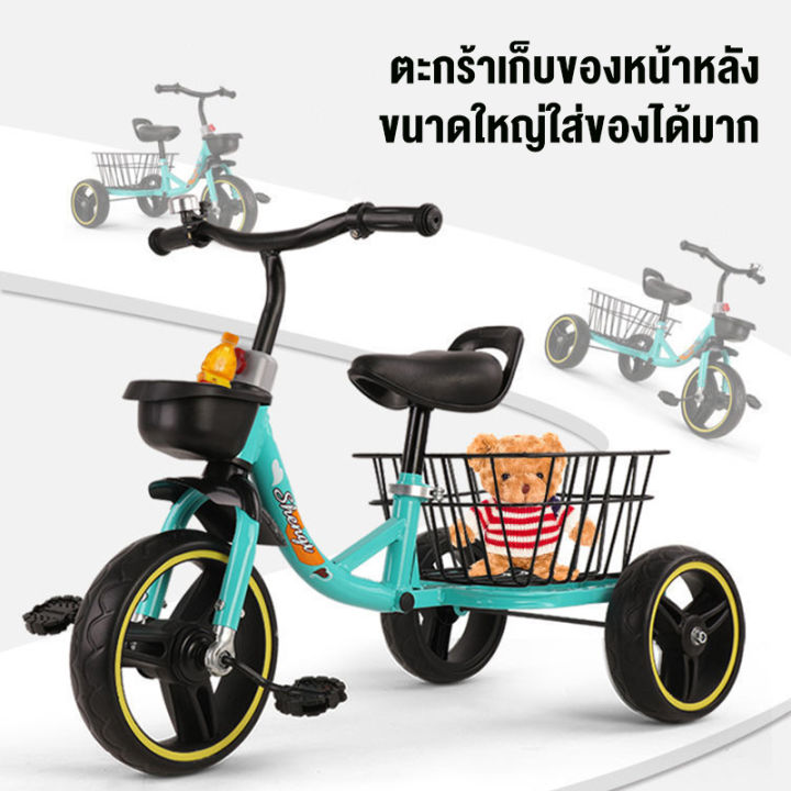 kiwie-3-ล้อ-จักรยานเด็ก-โครงสร้างแข็งแรง-โครงเหล็กคาร์บอนสูง-รถจักรยานเด็ก-ตะกร้าเก็บของหน้าหลัง-เหมาะกับอายุ1-3-ขวบ