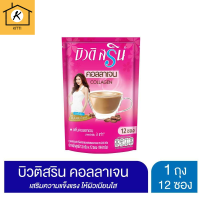 Beauti Srin Collagen กาแฟบิวติสริน คอลลาเจน 12 กรัมx12 ซอง รหัสสินค้า BICse0618uy