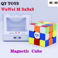 QiYi Mofangge WuWei M 3x3x3ความเร็ว Cube 3x3แม่เหล็กเมจิก Cubo Qiyi Wuwei M เด็กออกกำลังกายสมองก้อน Magico ปริศนาเกมของเล่น