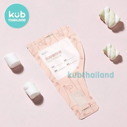 kub-ถุงแบ่งนมผง-จำนวน-20-ใบ-กล่อง-ถุงเก็บนมผงพกพา-ขนาดบรรจุ-50g-ต่อใบ-kub