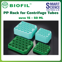 Jet BIOFIL® ตะแกรงใส่หลอดเซนติฟิวจ์ Centrifuge Rack, Non-Sterile PP Autoclave ขนาด 15ML และ 50ML บรรจุ 5 ชิ้น