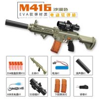 ??พร้อมส่งจากกรุงเทพ??M416  ของเล่นเด็ก PUBG FREE Fire​  อ่อนไม่ ตราย​  สไนเปอร์​Sniper​  ไกล15เมตร(ถ้าไม่ได้ระบุ ราคาต่อ1ชิ้นนะค๊ะ) ( สอบถามรายละเอียดทักแชทนะคะ )