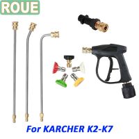 【LZ】✎☼◈  ROUE lavadora de alta pressão limpeza automotiva de alta pressão limpeza do carro mais limpo ferramentas limpeza da arruela bocais para karcher k2 k3 k4 k5 k6 k7