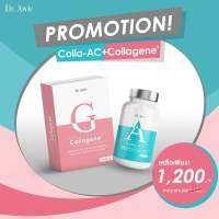 Dr.Awie Colla Ac + Colla Gene เซทคู่คอลลาเจนสำหรับปัญหาสิว