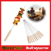 ไม้เสียบบาบีคิว 6 ชิ้น BBQ skewers  ขนาด 40cm สแตนเลส ไม้บาบีคิว เหล็กเสียบปิ้ง เหล็กบาบีคิว ไม้เสียบอาหาร ไม้เสียบปลาเผา