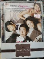 DVD : 2 Weddings and Funeral สองวิวาห์กับหนึ่งงานศพ  " เสียง : Korean , Thai / บรรยาย : English , Thai "   Kim Dong-Yoon, Song Yong-Jin