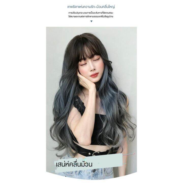 c8271วิกผมผมหญิงคลื่นลูกใหญ่ลาดสีฟ้าเทาสีแดงสุทธิที่เป็นที่นิยมทั้งด้านบนชุด-qc8191605