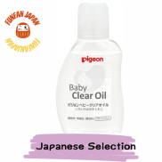 Pigeon baby clear oil 80ml Plant-based, color-free, fragrance-free