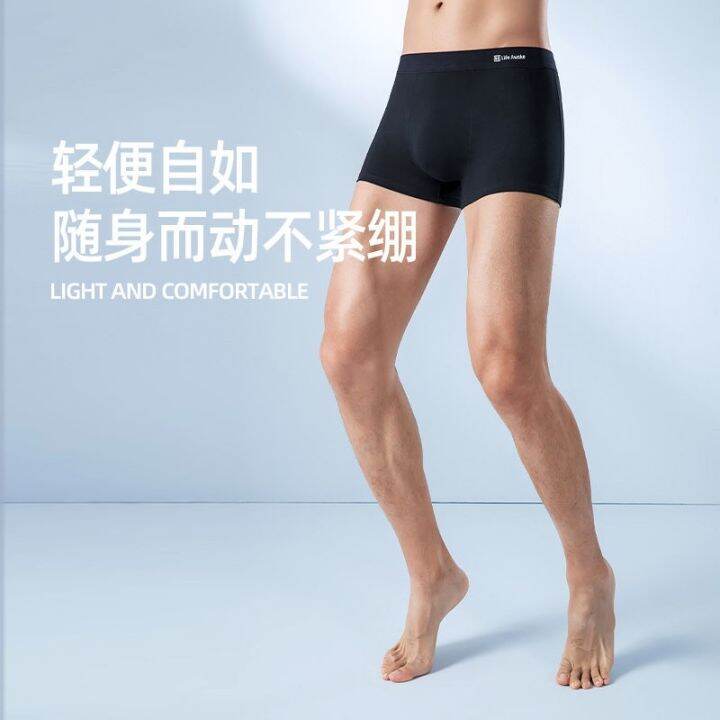 ready-a-hen-ns-under-e-tton-er-briefs-er-shorts-under-ns-under-tble-antibacterial