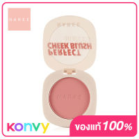 Naree Perfect Cheek Blush Matte 4g #01 Touch My Heart