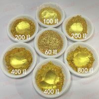 24K Gold Foil Powder Super Flash Imported Merck Gold Powder 999 Super Flash Gold Powder Ink Screen Printing Couplet Gold Powder