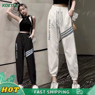 KOETSU【COD】❤️Sweatpants กางเกงนักเรียนฉบับภาษาเกาหลีผู้หญิงอินเทรนด์หลวมขนาดใหญ่แสดงให้เห็นเท้าบางผูกเชือกลำลองฮาร์ลาน