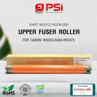 Upper Fuser Roller ลูกฮีต For Canon IR5050/ IR5055/IR5065/IR5070/IR5075/IR6055/IR6065/IR6075 (FC7-4276-000)