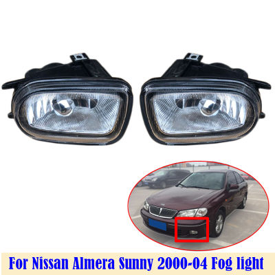 For Nissan Almera Sunny 2000 2001 2002 2003 2004 Front Bumper Fog Light Foglight Fog Lamp Foglamp