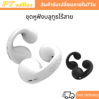 4sshop-หูฟัง AM-TW01 หูฟังบลูทูธไร้สาย 5.2 TWS สไตล์เดียวกัน สําหรับโทรศัพท์มือถือ