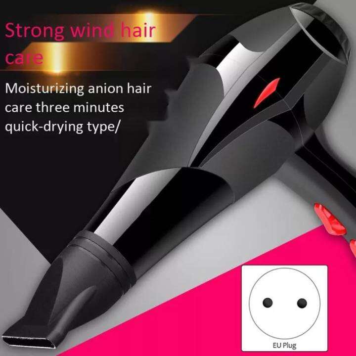 ไดร์เป่าผม-hair-dryer-เครื่องเป่าผมไฟฟ้า-ไดร์-ไดร์จัดแต่งทรงผม-รุ่นยอดนิยม-2000วัตต์-ปรับแรงลมได้-2-ระดับ-พร้อมส่ง