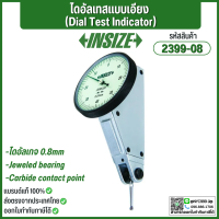 ไดอัลเทส แบบเอียง 0.8mm ความละเอียด 0.01mm Dial Test Indicator 0.8mm×0.01mm INSIZE 2399-08 อินไซส์ ไดอัลหางหนู ไดอัลเกจ