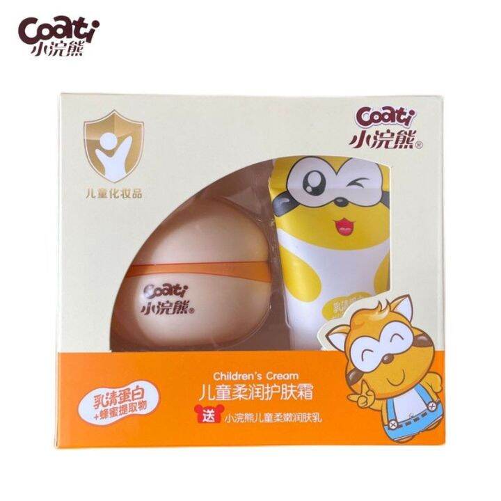 little-raccoon-childrens-face-cream-moisturizing-moisturizing-cream-in-the-big-childrens-baby-cream-autumn-and-winter-students-and-children-wipe-face-moisturizing-cream