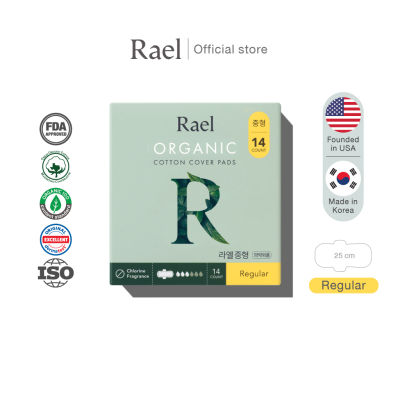 Rael  ผ้าอนามัย ราเอล ออร์แกนิคคอตตอน 25 cm.   Rael Organic Cotton Sanitary Pad  Regular
