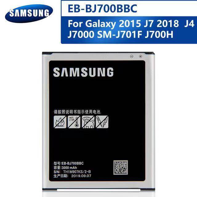 แบตj7-แบตเตอรี่-samsung-j7-2015-j700-j7core-j4-3000mah-แบตซัมซุงj7-battary-eb-bj700cbe