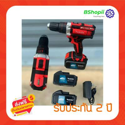 [[ส่งฟรี ไม่ต้องใส่โค้ด]] สว่านไร้สาย Makita รุ่นสีแดง 229V ทน แรง เหมาะมือช่าง ใช้งานหนักสบาย