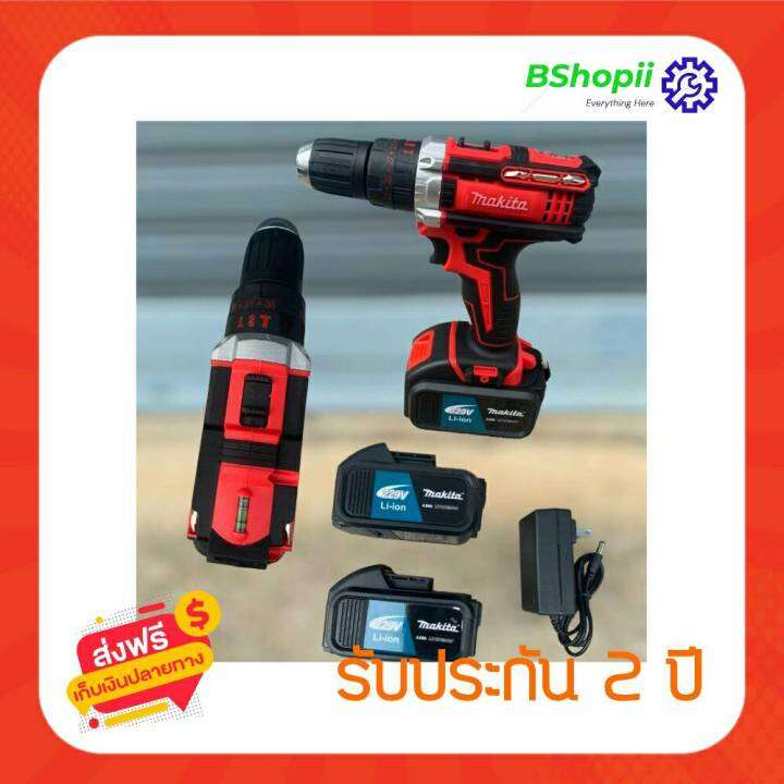 ส่งฟรี-ไม่ต้องใส่โค้ด-สว่านไร้สาย-makita-รุ่นสีแดง-229v-ทน-แรง-เหมาะมือช่าง-ใช้งานหนักสบาย