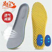 【hot sale】◊ D18 24H Shipment Ready Stock Special Offer Sports Shock Absorbent Insoles Men/Women High Elasticity Sweat-Absorbent Breathable Comfortable Lightweight EVA Soft Sole Deodorant Ins