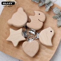 10PCs Beech Wood Pacifier Clip Animal Small Elephant Bird Heart-shaped Stars Baby DIY Essential Nipple Chain Accessories Clips Pins Tacks