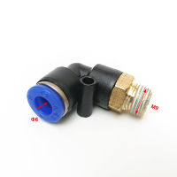 5 Co2 Air Fitting Air Assist ตัวปรับลมสำหรับ CO2งานประดิษฐ์ทำด้วยตัวเองเครื่องตัดเลเซอร์ส่วนหลอดเลเซอร์60วัตต์80วัตต์100วัตต์เครื่องตัดแกะสลัก