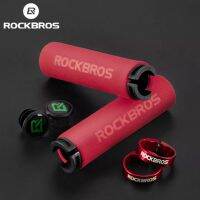 รถจักรยานของROCKBROS Gear Grips MTBจักรยานฟองน้ำซิลิโคนHandlebarนุ่มUltralight Grips Anti-Skid Shock-Absorbing Bike Part