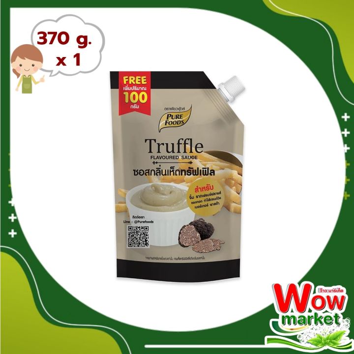 pure-foods-truffle-flavoured-sauce-370-g-เพียวฟู้ดส์-ซอสกลิ่นเห็ดทรัฟเฟิล-370-กรัม