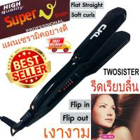 CKL Twosister เครือ่งหนีบผมแผ่นเซรามิค ลื่น ปรับอุณหภูมืได้ รุ่น ckl 066