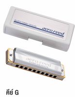 TOMBO Aero Reed Harmonica ฮาร์โมนิก้า คีย์ G / 10 ช่อง ** Made in Japan **