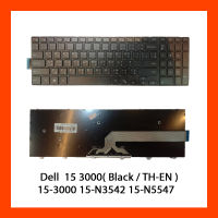 Keyboard Dell Inspiron 15-3000 Black TH คีย์บอร์ด แป้นพิมพ์