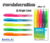 ปากกาเน้นข้อความสีนีออน รุ่น Bright Color (แพ็คละ 5 สี)