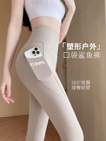 The New Uniqlo 带口袋鲨鱼裤女外穿夏季薄款高腰提臀收腹瑜伽芭比骑行打底裤春秋