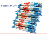 หมูยอสูตรพริกสด 7 แท่ง ตราเชียงใหม่ขนาด 250 กรัม  หมายเลข อย.10-1-16360-5-0013