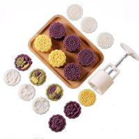 【hot】⊙  4pcs Baking Mooncake Mold Hand Press Cookie for Pastry diy Bakeware Bar Mid