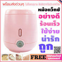 สินค้าน่าสนใจ  CUTE C7 หม้ออุ่นแว๊กซ์ขน  สีชมพูน่ารัก รุ่นใหม่ แว็กซ์ไม่ติดหม้อ ร้อนเร็ว แถมฟรีไม้ปาดแว๊ก 10ชิ้น  หม้อแว็กซ์กำจัดข