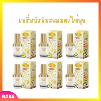 6 ขวด Kim Snowlotus and Pearl Booster Serum เซรั่มบัวหิมะเข้มข้นผสมผงไข่มุก ปริมาณ 25 ml.