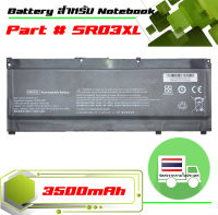 แบตเตอรี่ : Hp battery เกรด เทียบเท่า สำหรับPavilion Gaming 15-CX, Part # SR03XL