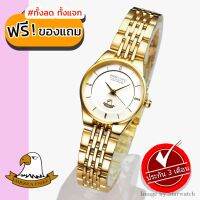 AMERICA EAGLE นาฬิกาข้อมือผู้หญิง สายสแตนเลส รุ่น AE052L - Gold/White