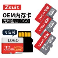 [COD] Memory card 8g factory memory SD16g mobile phone tf 64g high-speed 32g wholesale monitoring 128