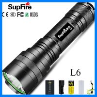 SupFire L6 XM-L2 1100 Lumens พร้อมแบตเตอรี่ 26650 และอุปกรณ์ครบ รับประกันสินค้า จัดส่งฟรี