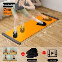 Yoga Sliding Mat Sports Fitness Glide Mat Plate Skating Training Board Ice Hockey Roller Skating Leg Home Gym Exercise Accessory