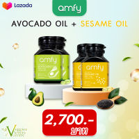 Avocado Oil 2 กระปุก x Sesame Oil  2 กระปุก (AMFY) น้ำมันงาดำสกัดเย็น และ น้ำมันอะโวคาโดสกัดเย็น