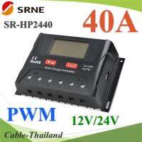 โซลาร์ชาร์จ คอนโทรลเลอร์ PWM 40A Auto 12V 24V รองรับ LEAD GEL Lithium รุ่น SR-HP2440